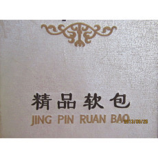 唐山市艳丽壁纸商行