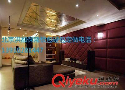 【菱形拉扣软包 唐山曹妃甸定做软包曹妃甸订做软包曹妃甸定做软包厂家】菱形拉扣软包 唐山曹妃甸定做软包曹妃甸订做软包曹妃甸定做软包厂家批发价格,厂家,图片,北京洪都保隆装饰 -