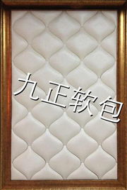 小葫芦软包 九正软包
