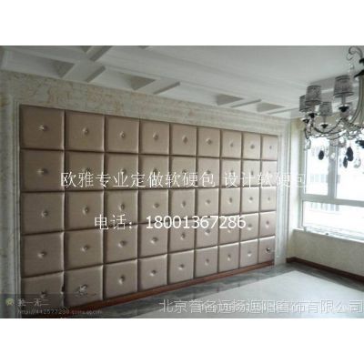 河北唐山定做学校软包工程软包别墅背景墙软包18001367286