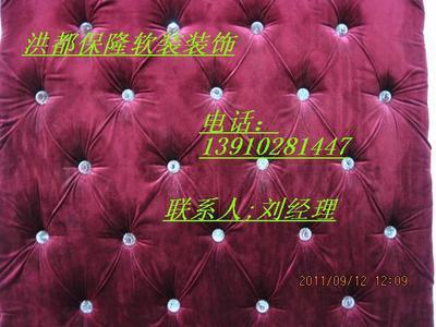 【唐山软包唐山定做酒店床头软包ktv软包学校软包硬包定做】价格,厂家,图片,其他布艺软装,北京洪都保隆装饰-