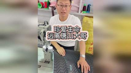 #360航空软包脚垫 #专车定制汽车脚垫 #航空软包 #哈尔滨汽车脚垫厂 #唐山饭店打人