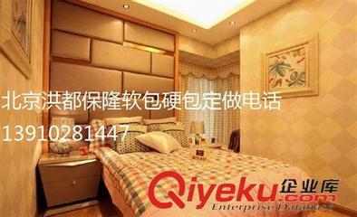 菱形拉扣软包 唐山定做酒店床头软包\会议室软包\工程长方形,正方形软包