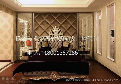 河北唐山定做学校软包工程软包别墅背景墙软包18001367286