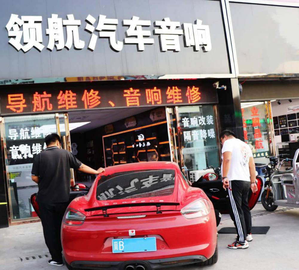 唐山360航空软包脚垫,唐山领航汽车用品店保时捷卡宴加装增成360航空软包