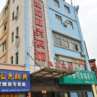 南昌骄阳软包加工厂附近酒店 第5页