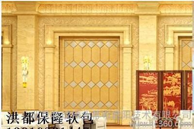 唐山软包宾馆客房软包婚纱影楼软包软包装饰1391028144