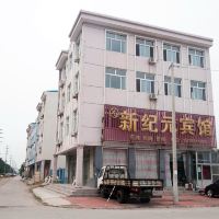 诚铭冷冻厂附近精品酒店酒店 第4页