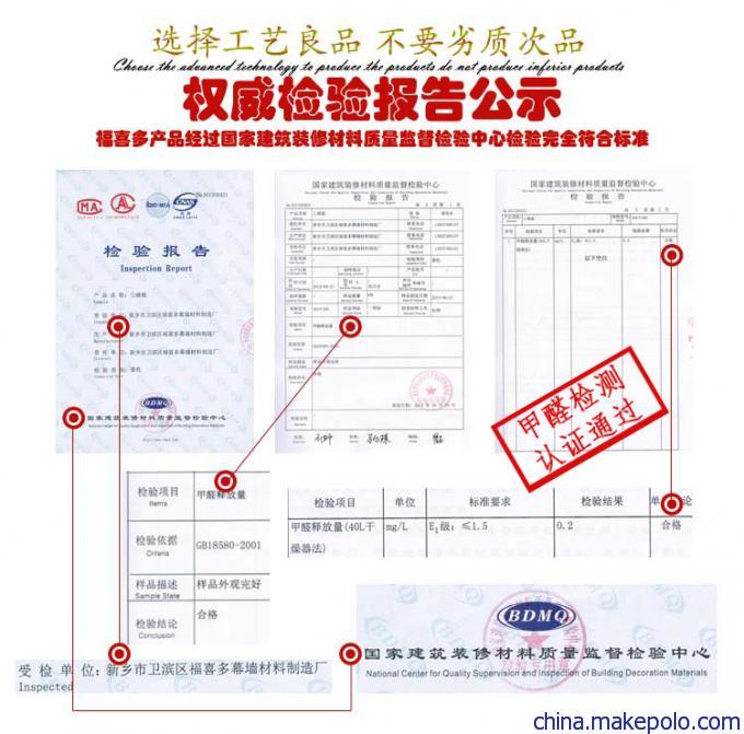 唐山 公安局 检察院防撞软包 新型派出所软包 纪检委环保软包厂家
