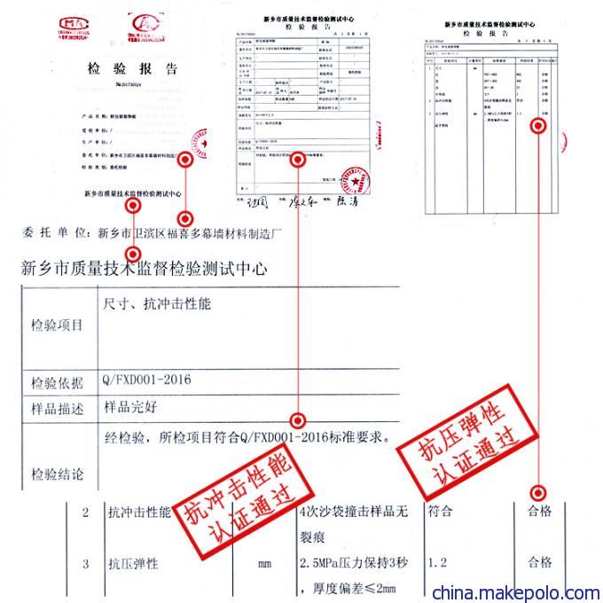唐山 公安局 检察院防撞软包 新型派出所软包 纪检委环保软包厂家