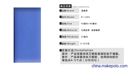 唐山 公安局 检察院防撞软包 新型派出所软包 纪检委环保软包厂家