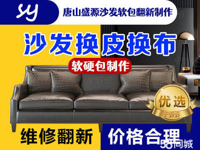 唐山体育培训
