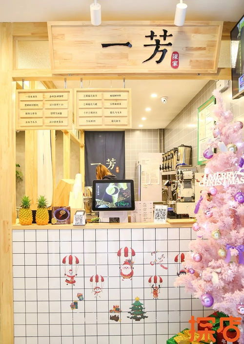 唐山探店 红透ins的一芳终于来啦 就在爱琴海步行街 内含福利