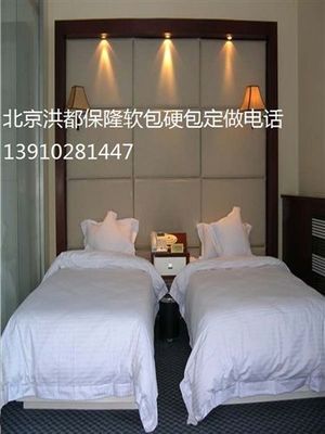 皮革布艺软包 唐山曹妃甸定做软包曹妃甸订做软包曹妃甸定做软包厂家-北京洪都保隆装饰提供皮革布艺软包 唐山曹妃甸定做软包曹妃甸订做软包曹妃甸定做软包厂家的相关介绍、产品、服务、图片、价格北京洪都保隆装饰、布艺皮革软包;百叶窗帘;天棚窗帘;办公窗帘;舞台幕布