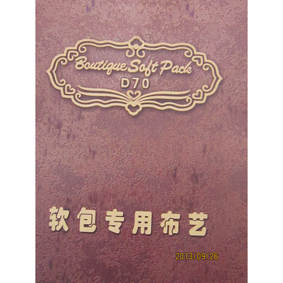 唐山艳丽壁纸软包06