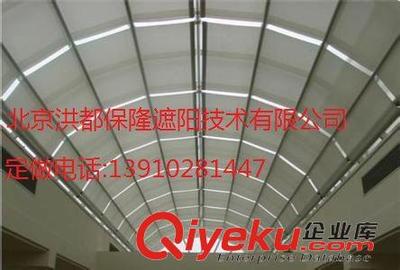 阳光房天棚窗帘 唐山定做阳光房电动天棚帘\手拉天棚帘\电动遮阳窗帘13910281447-北京洪都保隆装饰提供阳光房天棚窗帘 唐山定做阳光房电动天棚帘\手拉天棚帘\电动遮阳窗帘13910281447的相关介绍、产品、服务、图片、价格北京洪都保隆装饰、布艺皮革软包;百叶窗帘;天棚窗帘;办公窗帘;舞台幕布