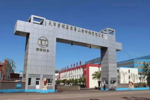 突发 唐山又一家钢企正式关停 11月关停钢企3家